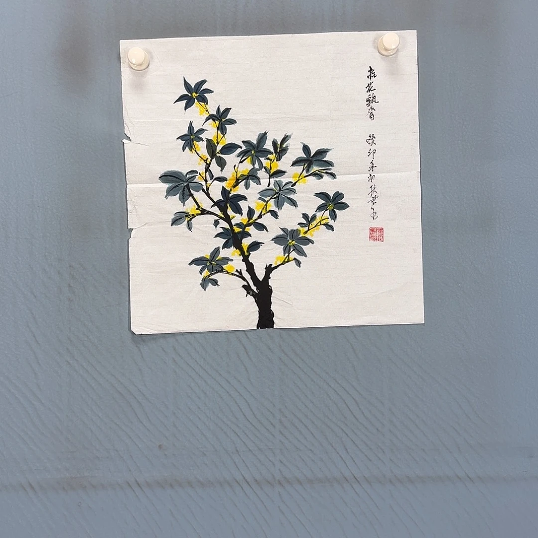 国画1033 牡丹一如你初