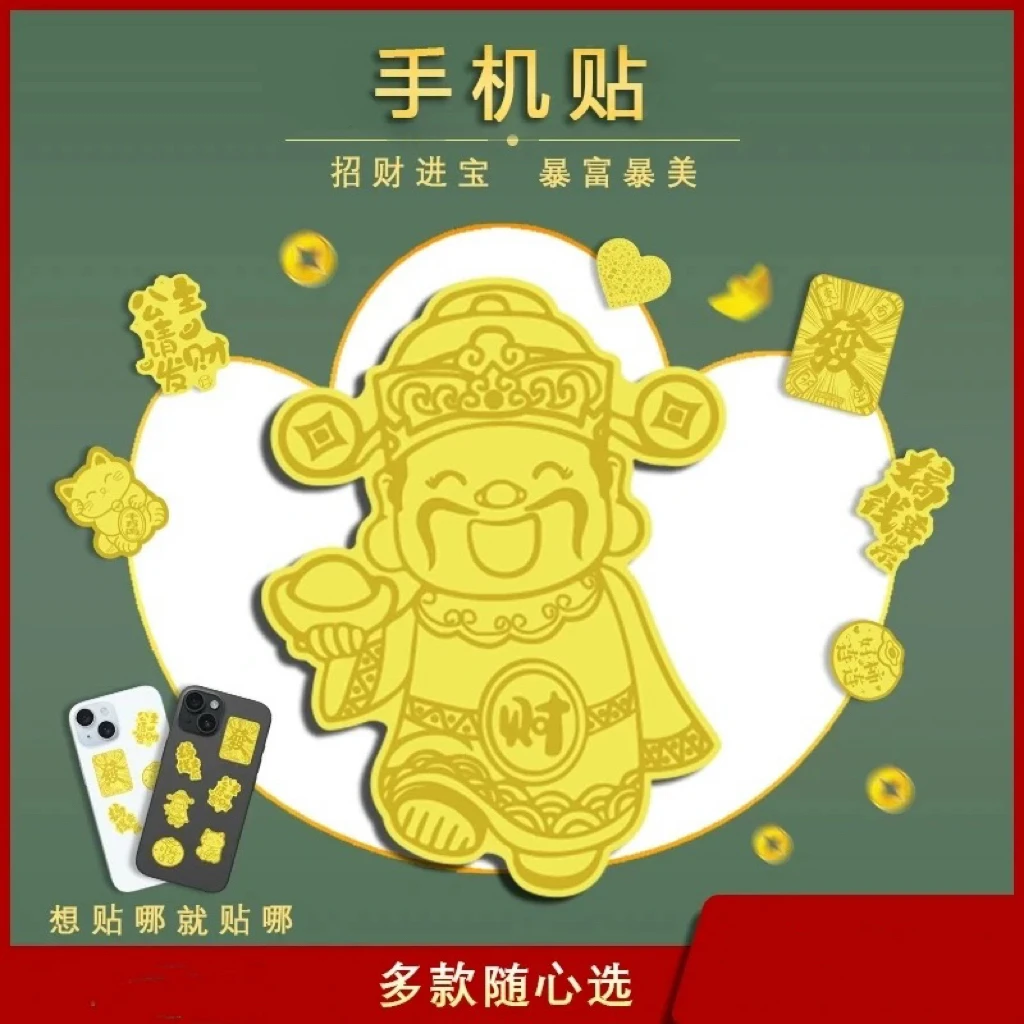 足银银制品 【佰万银庄】招财手机贴财财灵蛇猫猫时尚复古个性精致