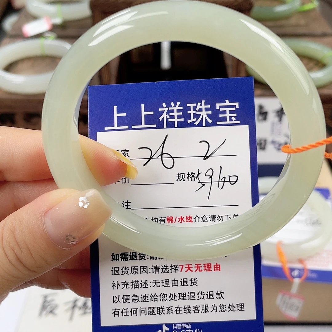 未镶嵌手镯和田玉