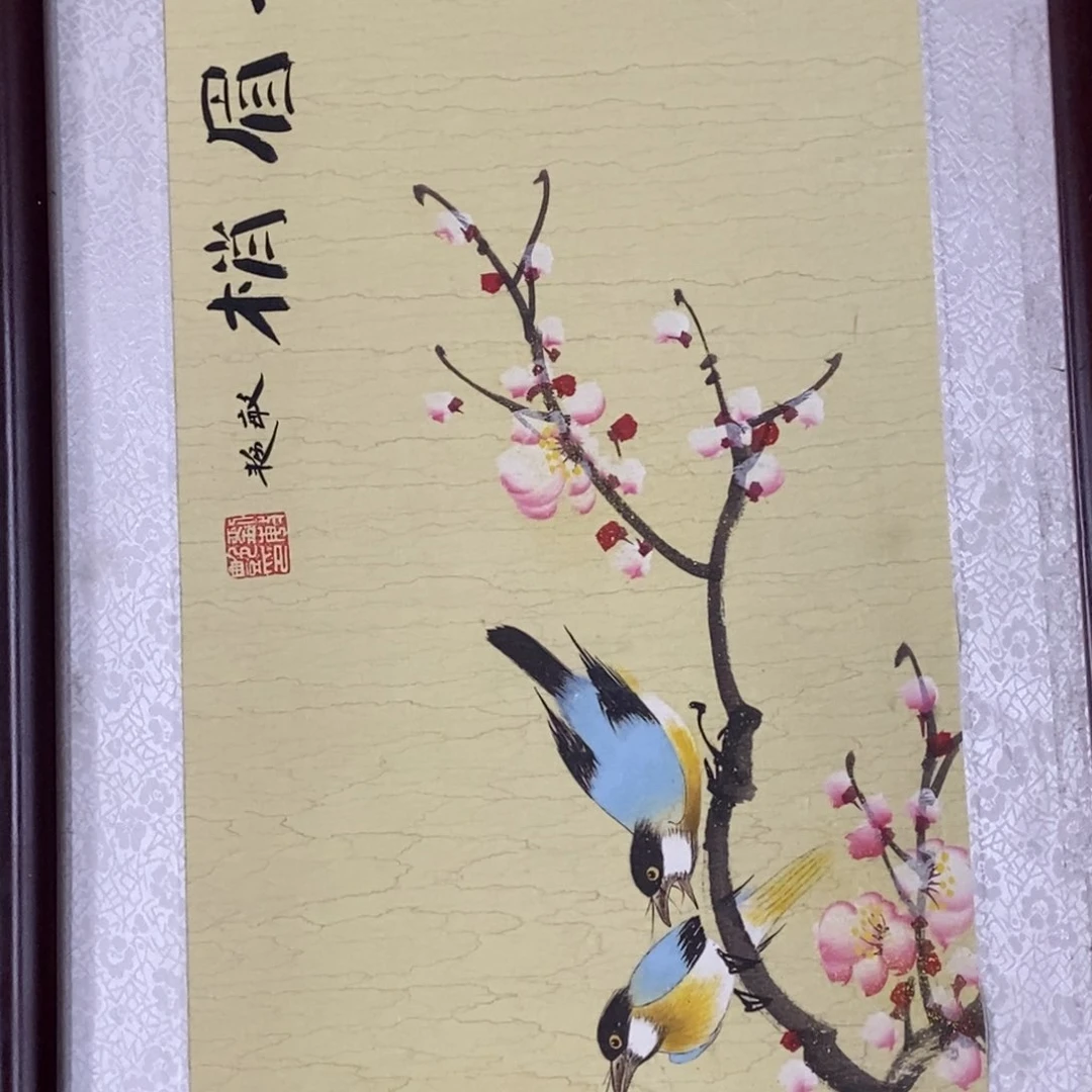 国画J新人福利手绘作品