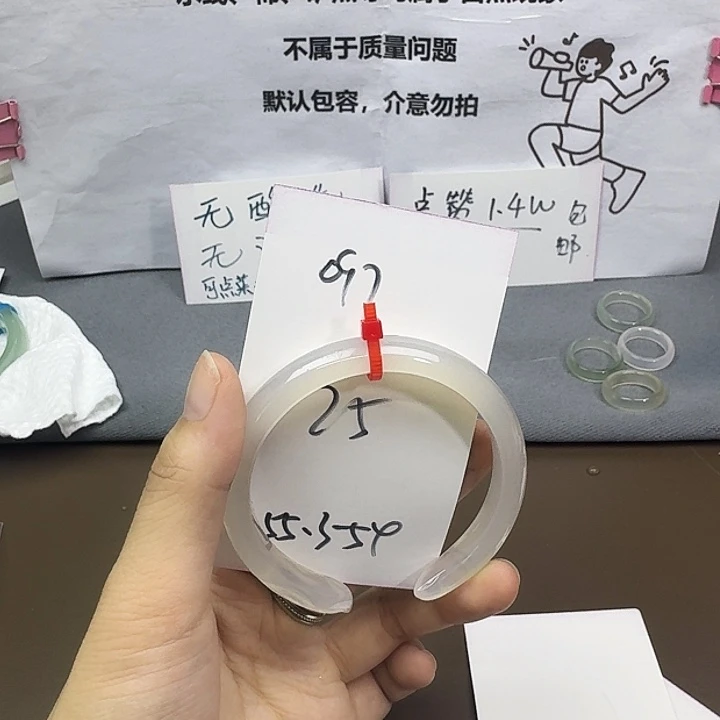 玛瑙/玉髓未镶嵌手镯097