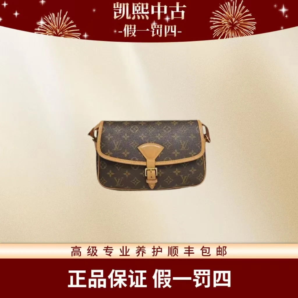99新 LouisVuitton/路易威登  中古法棍 全原 凯熙 红
