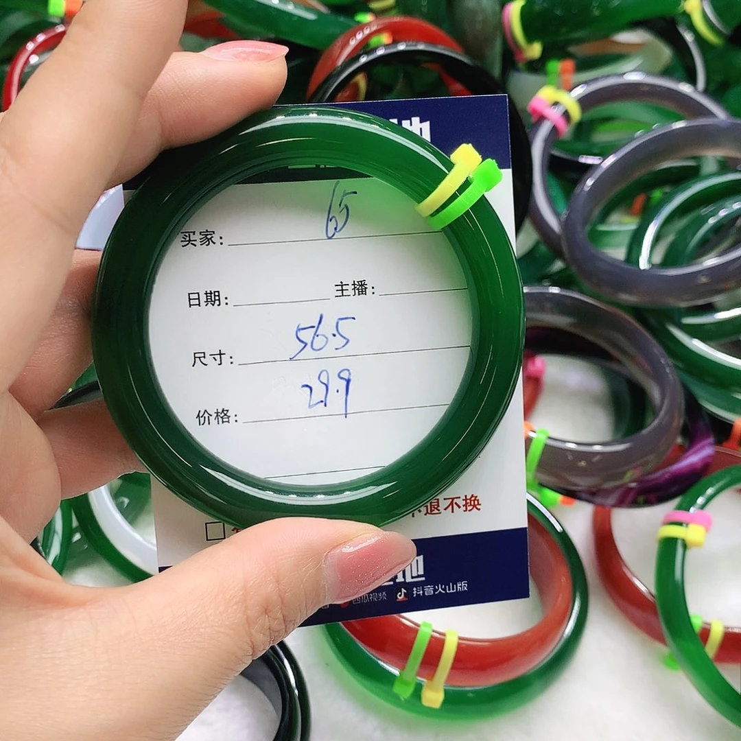 玛瑙/玉髓未镶嵌手镯65