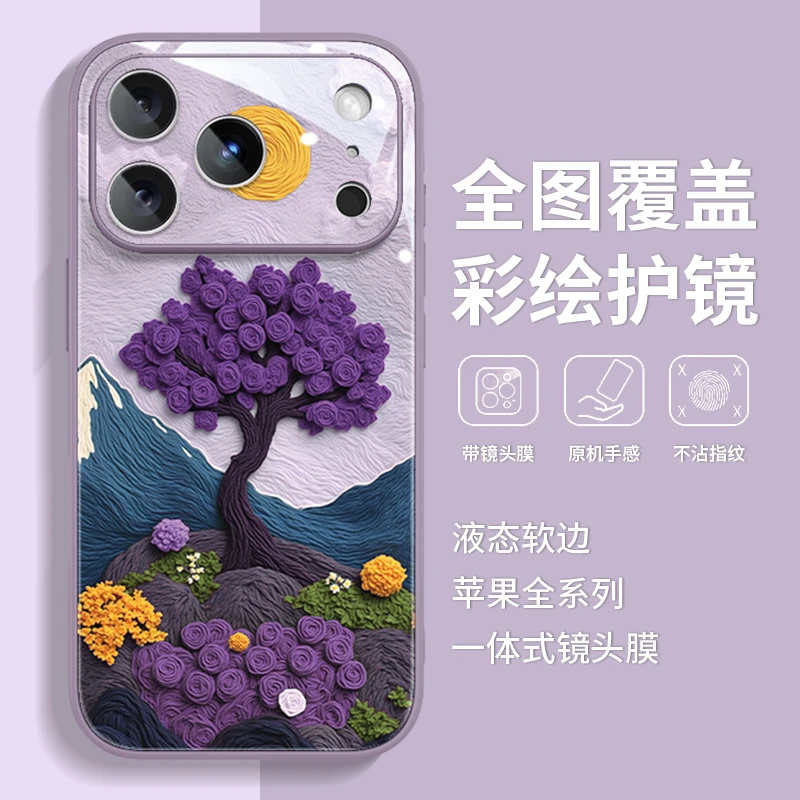 适用苹果17promax新款手机壳iphone16pro防摔15玻璃14肌理玫瑰