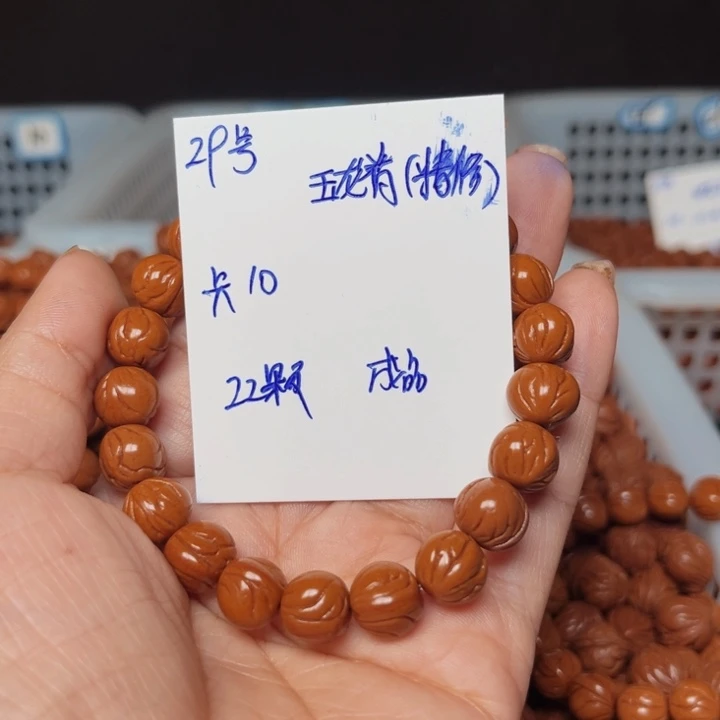 桃核吊坠玉龙脊桃核
