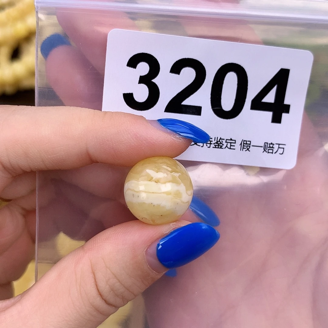 琥珀未镶嵌珠宝奇石15.8mm 粉头