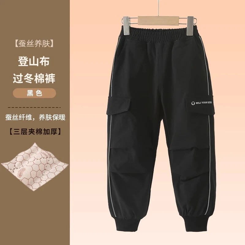 冬季儿童拼接捏折中大童三层加厚蚕丝冲锋裤 1298