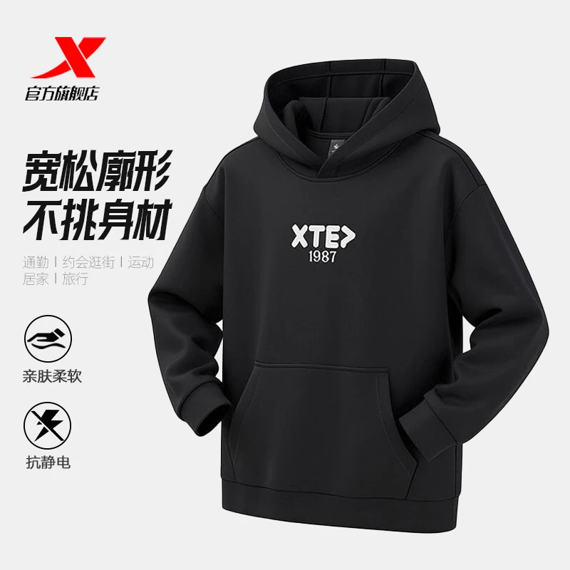 特步卫衣情侣2025新款宽松圆领运动长袖男女流光风连帽运动卫衣