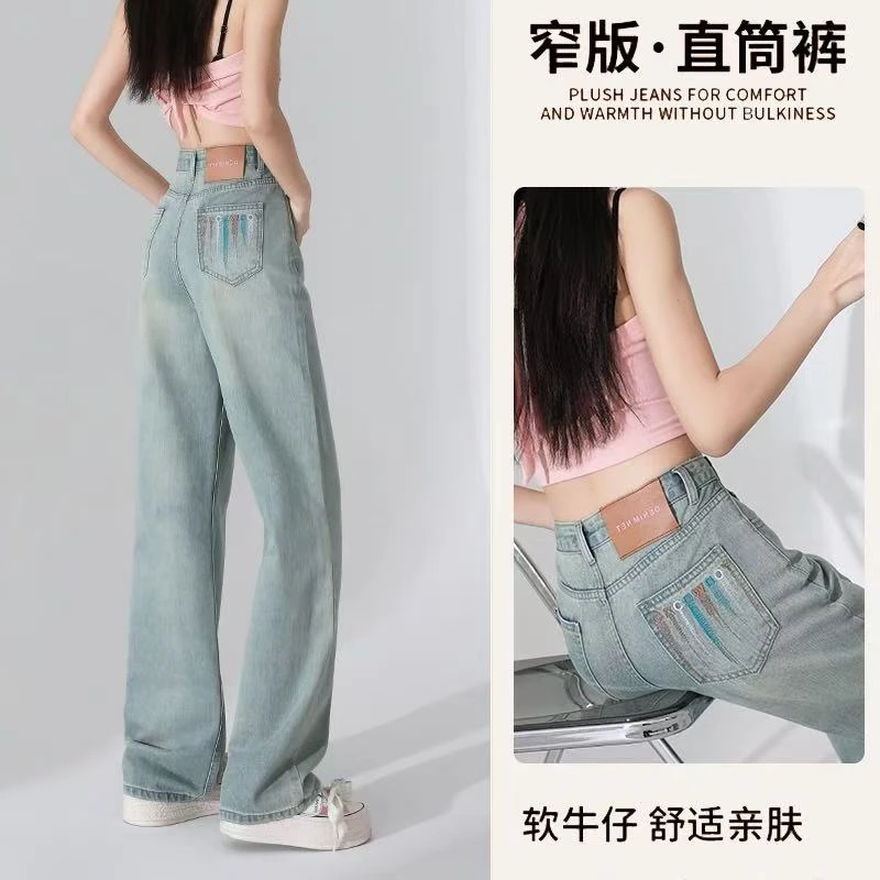 8123开学季牛仔裤女春款2025年新款浅蓝高腰休闲直筒小个子阔腿裤