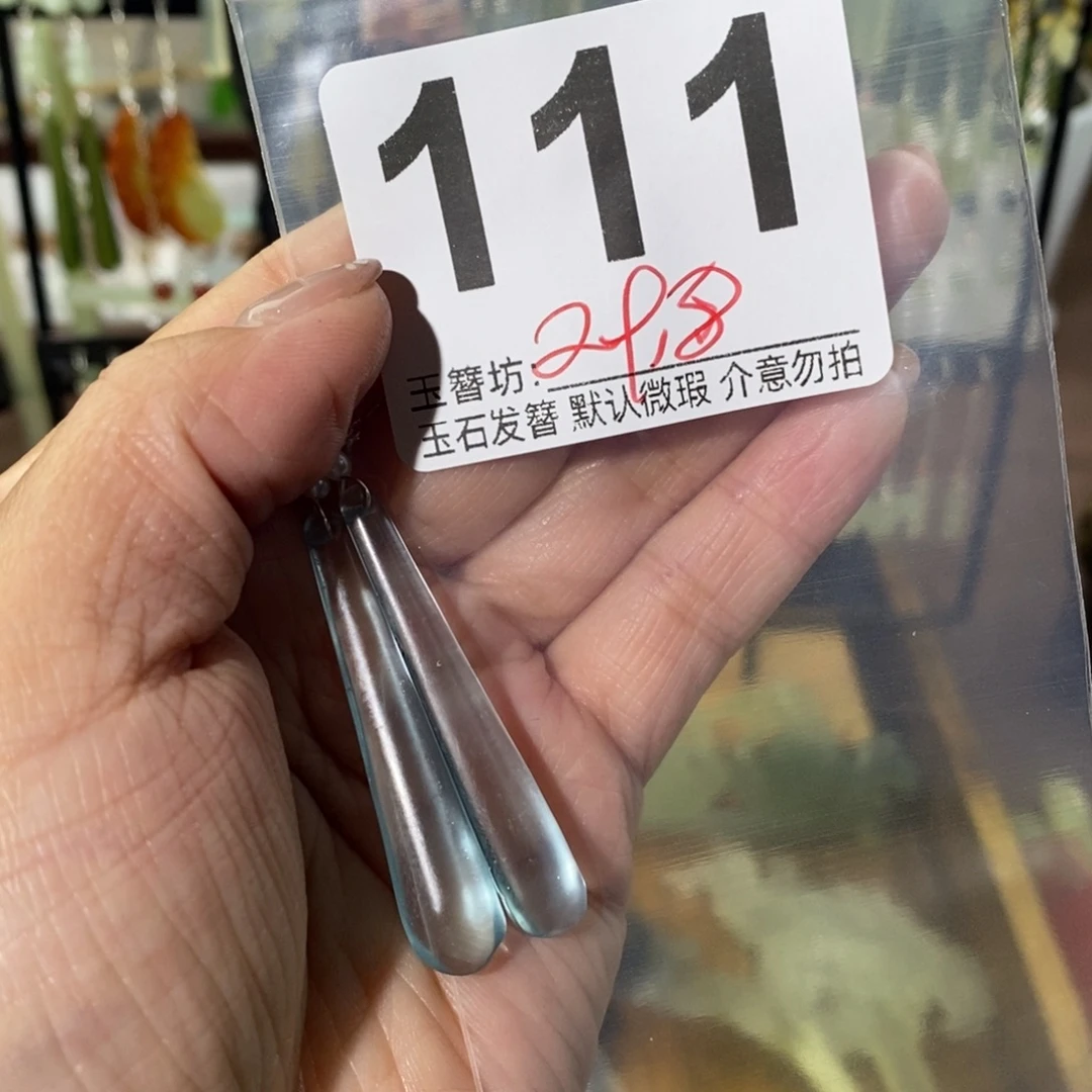 夕***时蛇纹石玉合金发饰