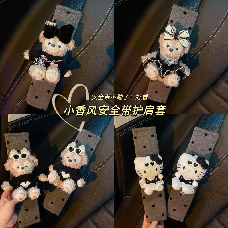 雪梨枚安全带护肩套夏季波点可爱汽车小香风灰色安全保险带防护套