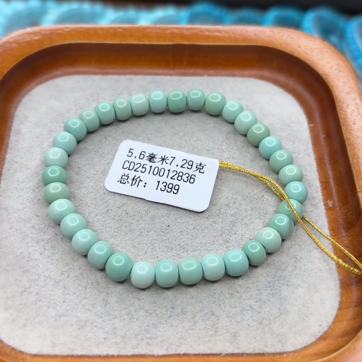 绿松石未镶嵌手链