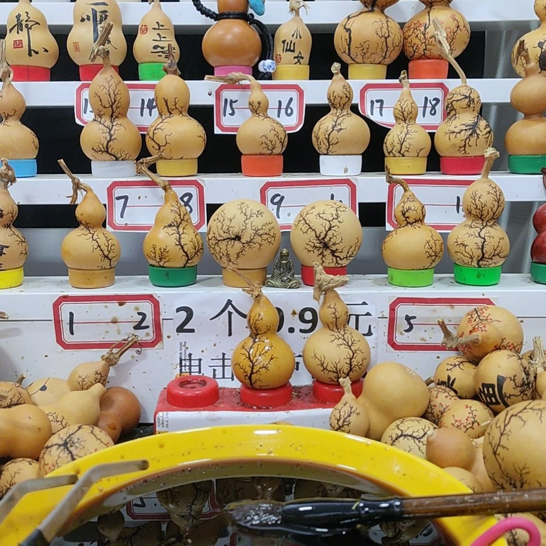 @**涛天然葫芦电击葫芦