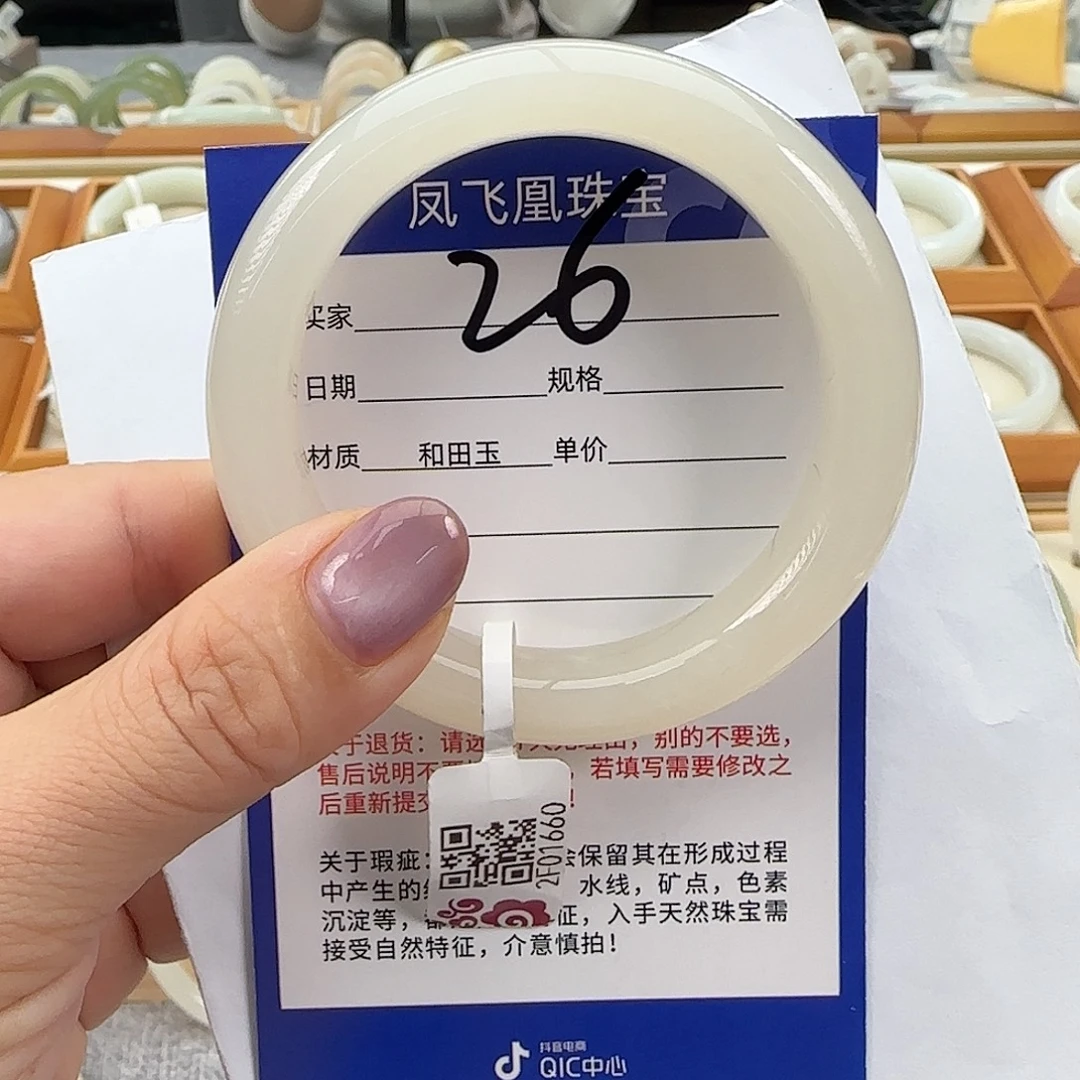 和田玉未镶嵌手镯53-54