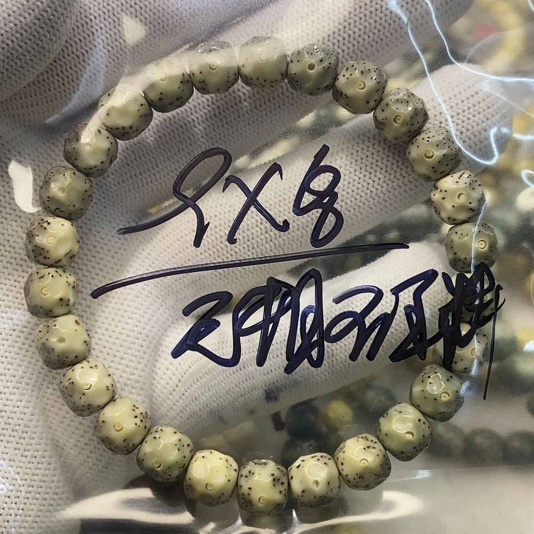 星月菩提手串海南