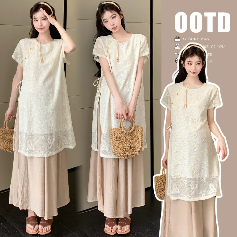 【苏遇婉】2025孕妇装新中式镂空提花中长款开衫+半身裙两件套套装