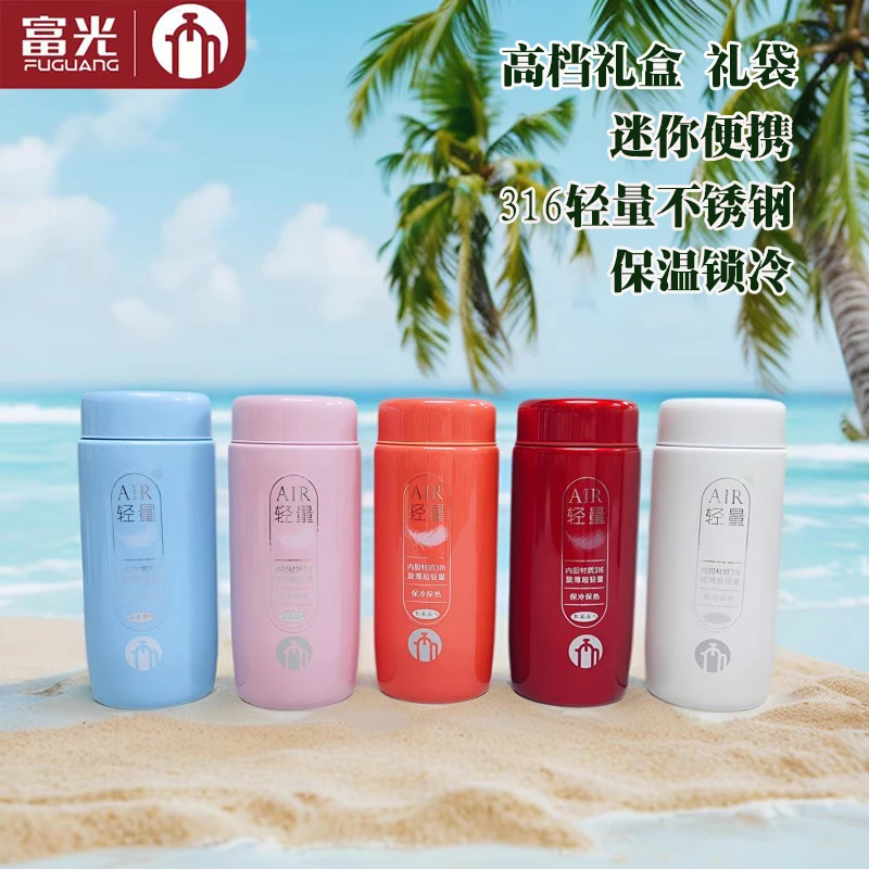 网红316不锈钢学生情侣车载直身女士小巧可爱一口袋保温杯子定制