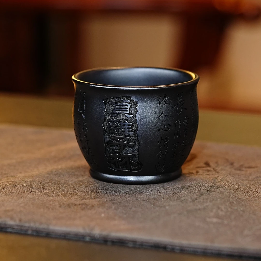 宜兴原矿紫砂石黄纯手工刻绘负离子紫砂主人杯