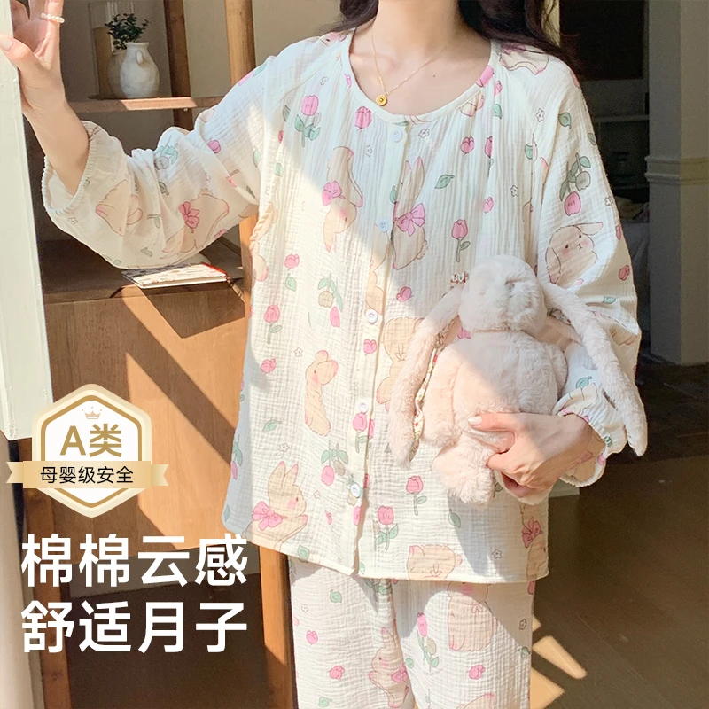 双层纱布月子服春秋纯棉a类产后哺乳孕妇睡衣夏季薄款大码两件套