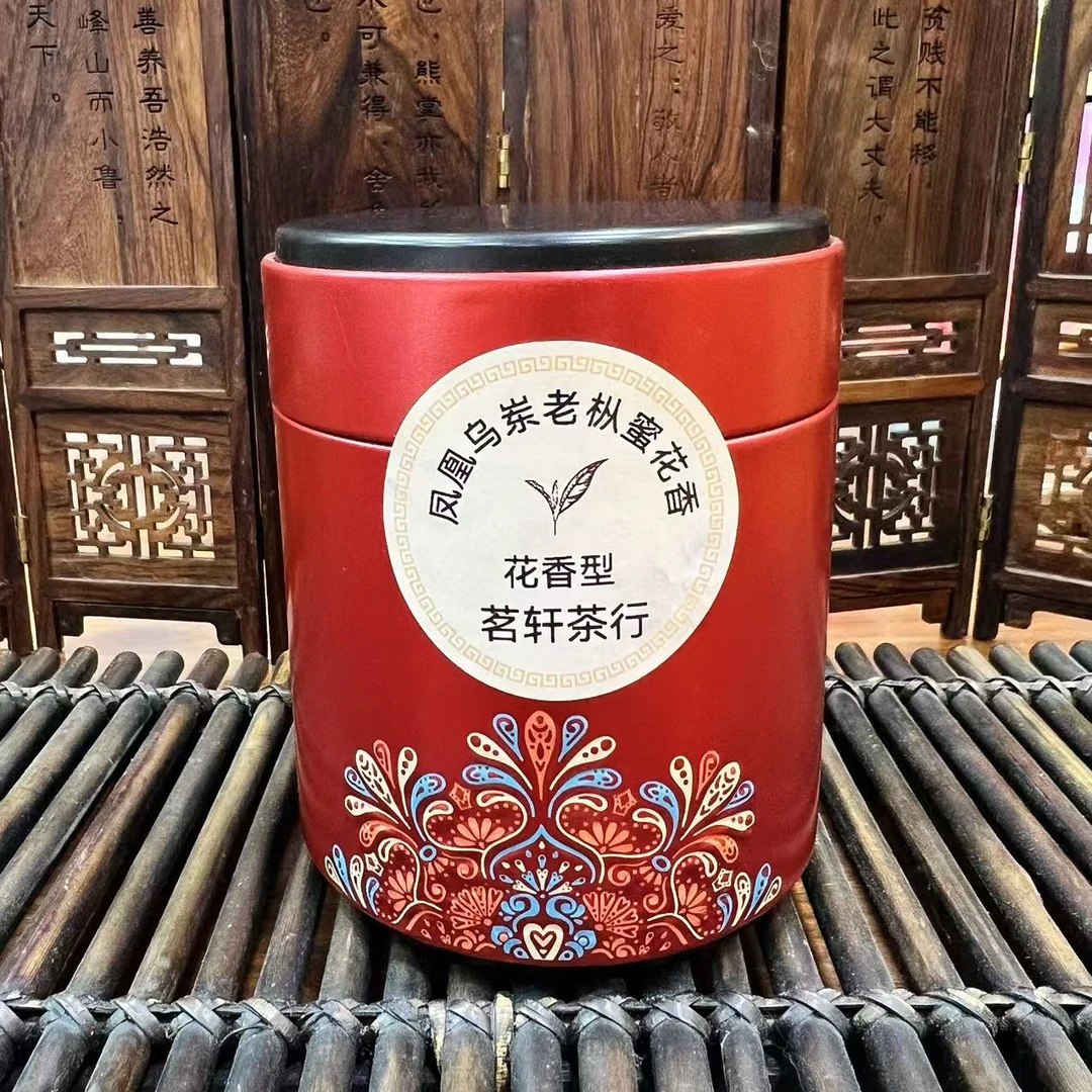 好茶系列-【老枞蜜兰香】乌岽单丛茶 传统工艺手工碳焙（拆封不退）