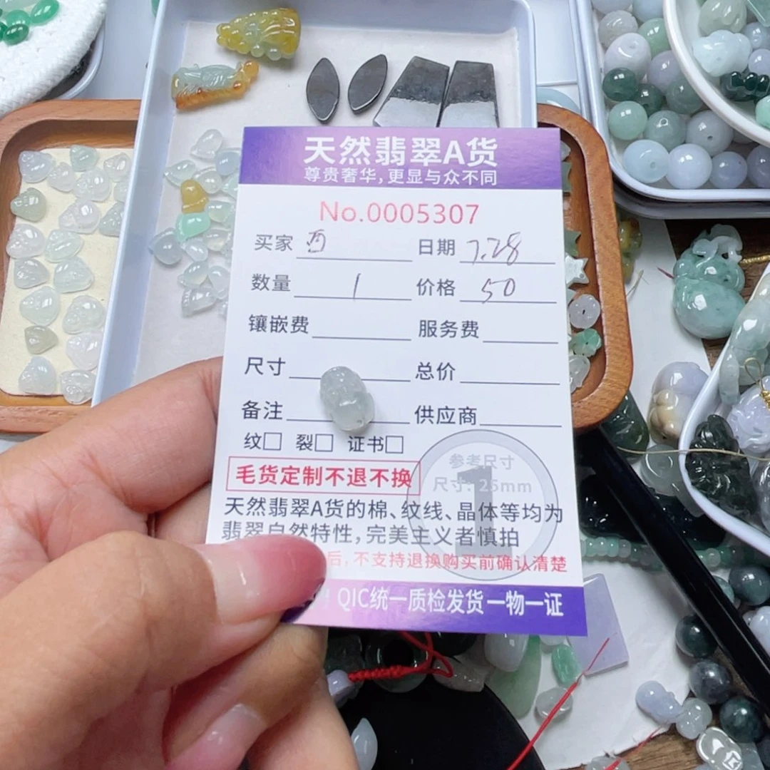 翡翠未镶嵌颈饰西****）