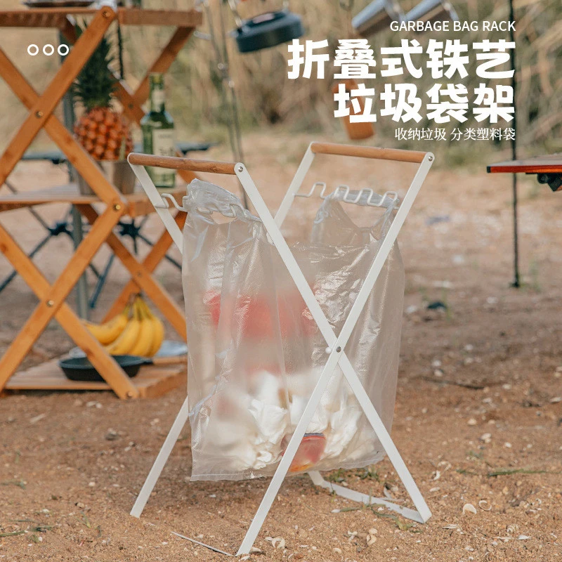 加厚便携可折叠户外露营家用垃圾架厨房杂物收纳架