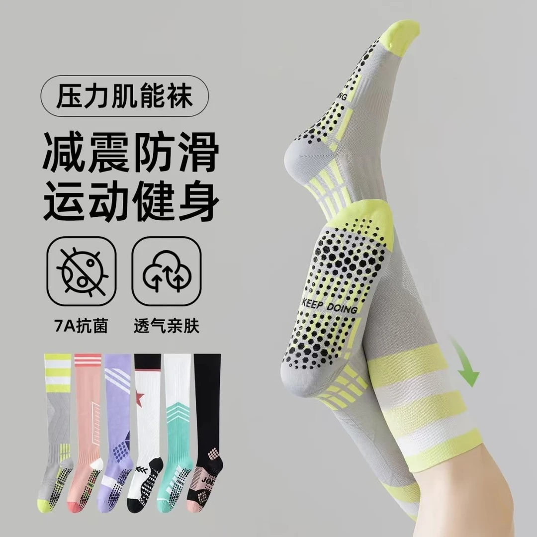 专业强压压力袜跳绳普拉提跑步健身长筒袜运动袜压力小腿袜女士