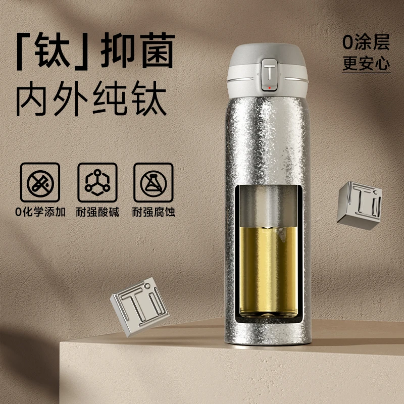 简约茶水分离轻奢风保温杯保温杯高档双层防烫