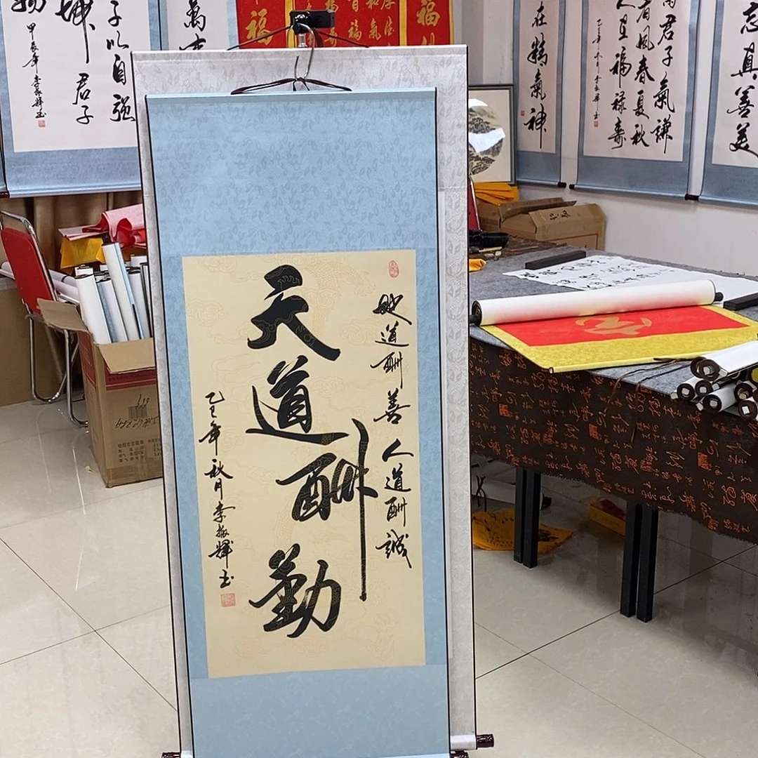 书法书法作品参加