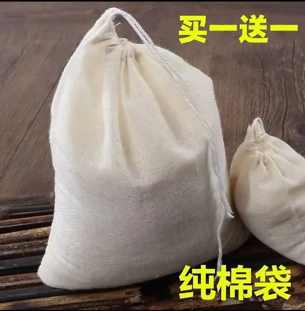 加密棉布袋调料包香料卤料袋中药煎药袋煲汤煲鱼隔渣茶包不漏粉袋