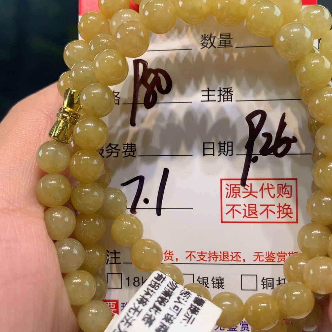 未镶嵌1定制翡翠