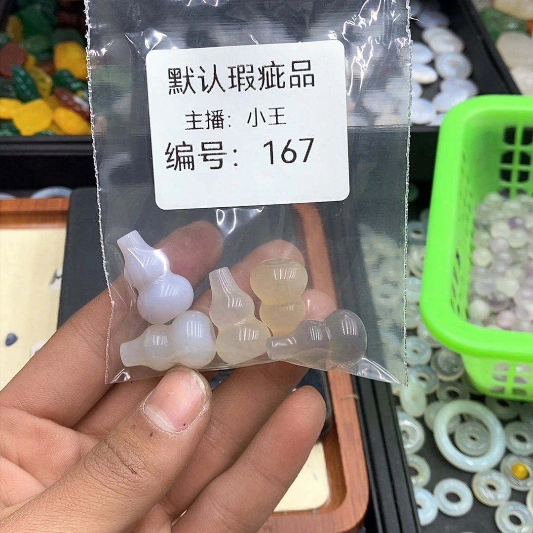 玛瑙/玉髓珠宝半成品合金宸*闹