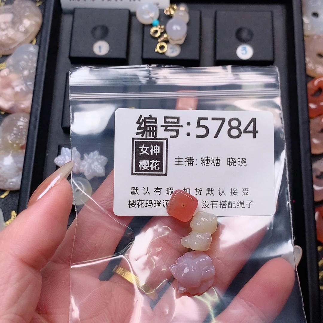 玛瑙/玉髓颈饰合金可***?