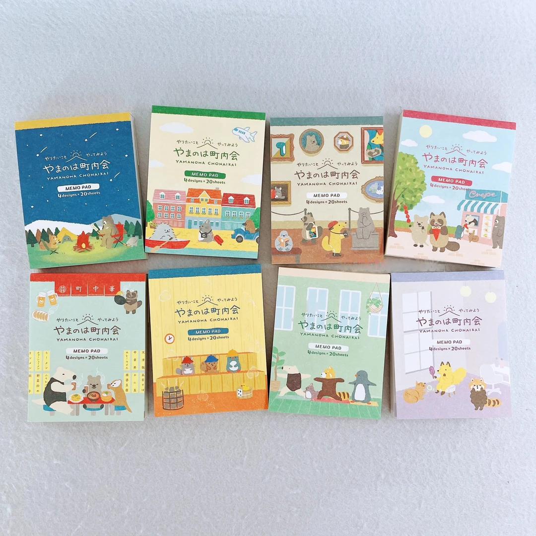 日本NB社山之动物会旅行便签便利贴贴纸纸博热门手帐素材