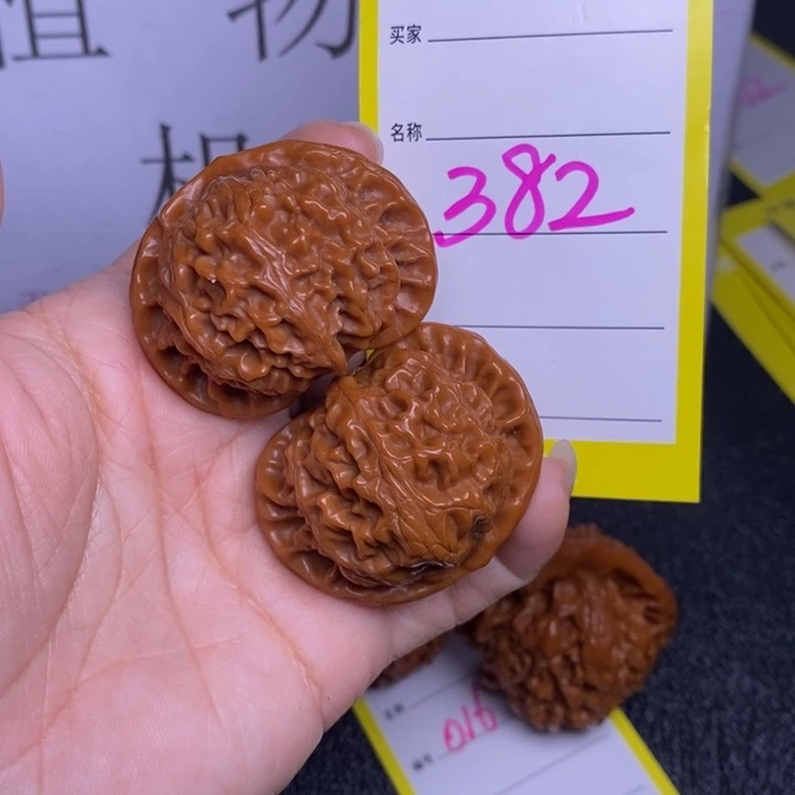 吊坠文玩核桃382/41.5宫灯