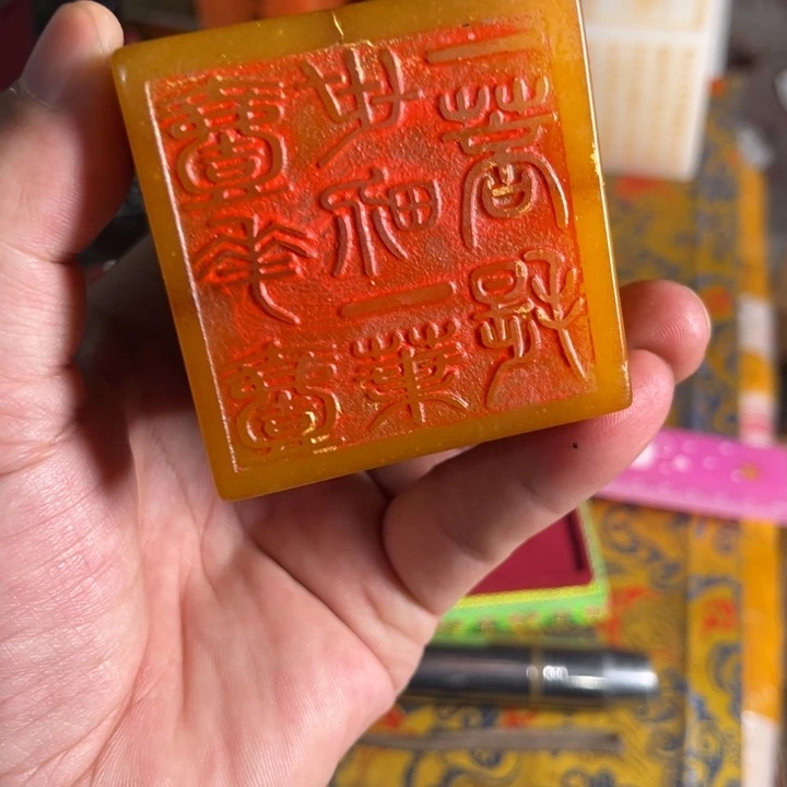 寿山石印石寿山石