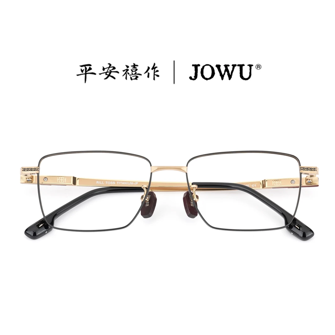 玖吾&平安禧作810065商务复古檀木方框纯钛平光镜女近视眼镜框男