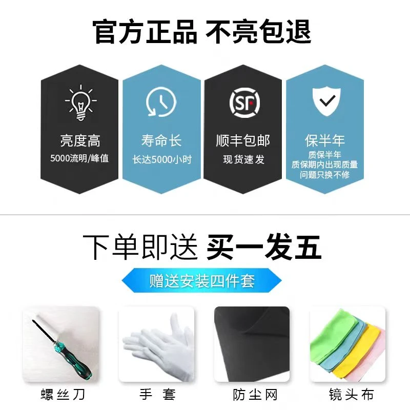 麦乐普适用NEC投影仪灯泡 m402h+ 爱普生EGG5200灯泡