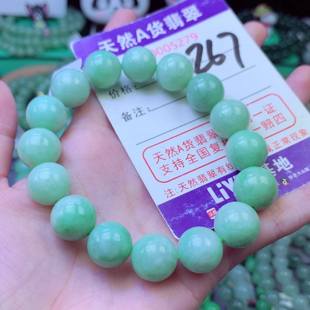 毛衣链未镶嵌翡翠13.5