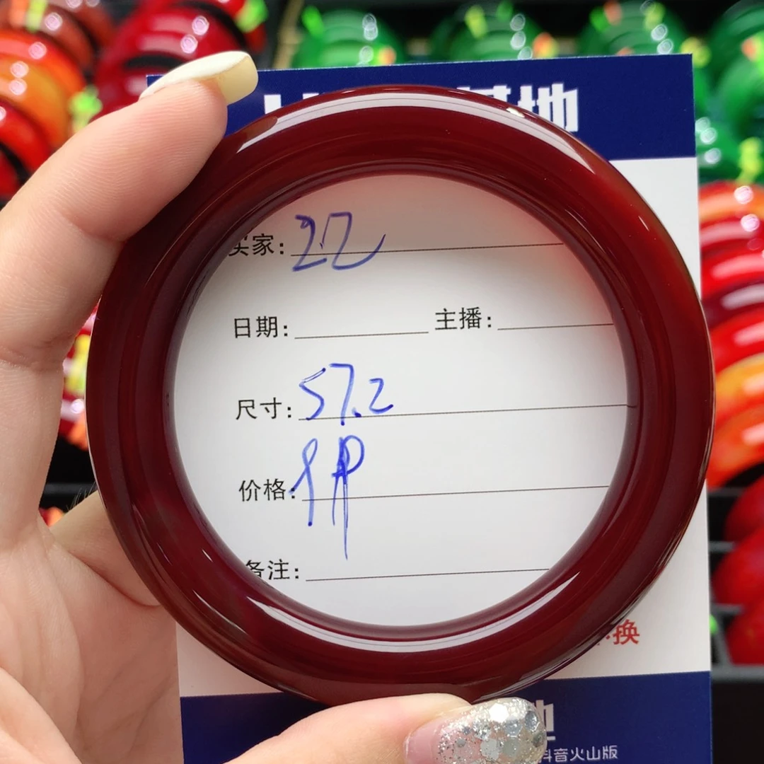 【闪购商品】玛瑙/玉髓手镯合金22