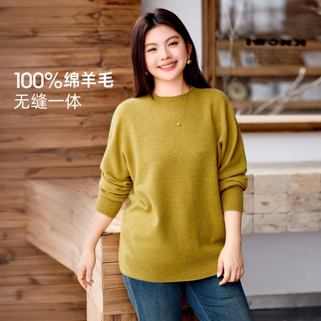 【无缝一体100%绵羊毛衫】MsShe大码女装冬装半高领毛衣Zg~M2511030