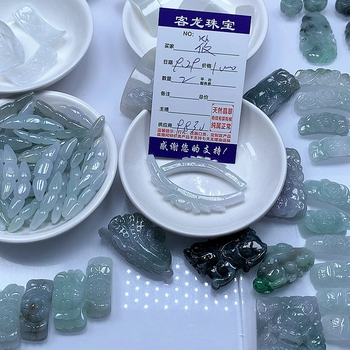 颈饰未镶嵌翡翠筱*