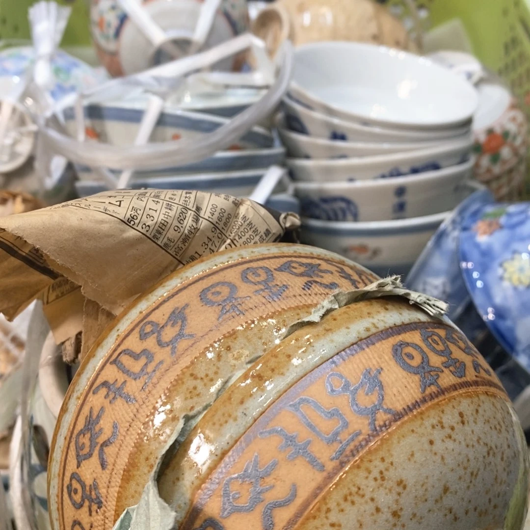 瓷片简适合哈哈哈哈哈哈