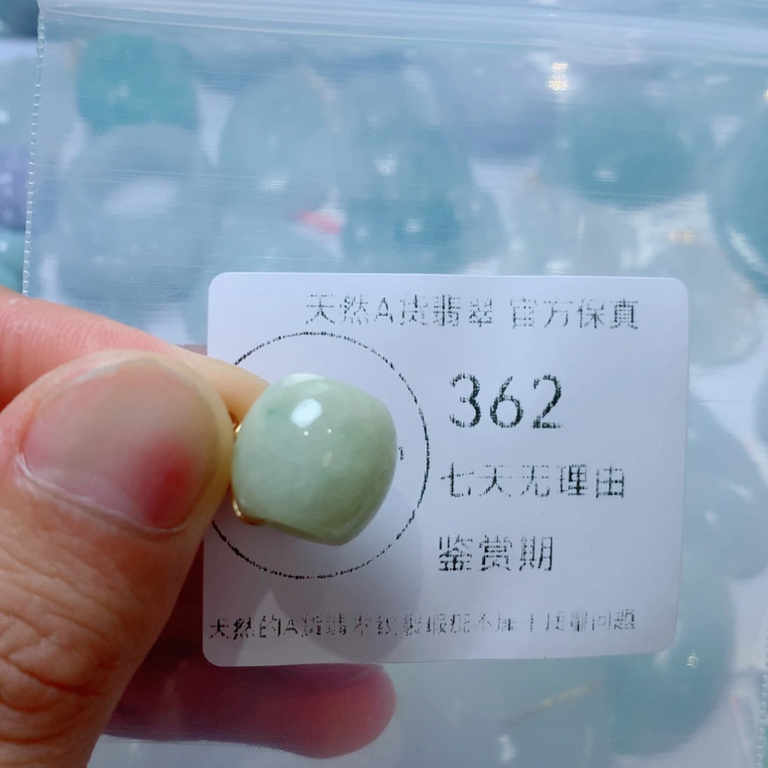 翡翠未镶嵌吊坠(不含链)翡翠