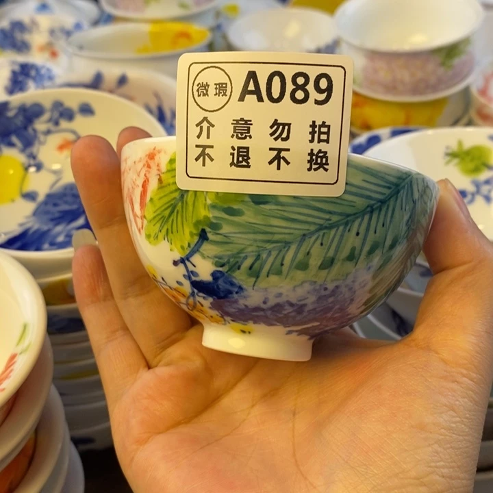 杯景德镇陶瓷大学