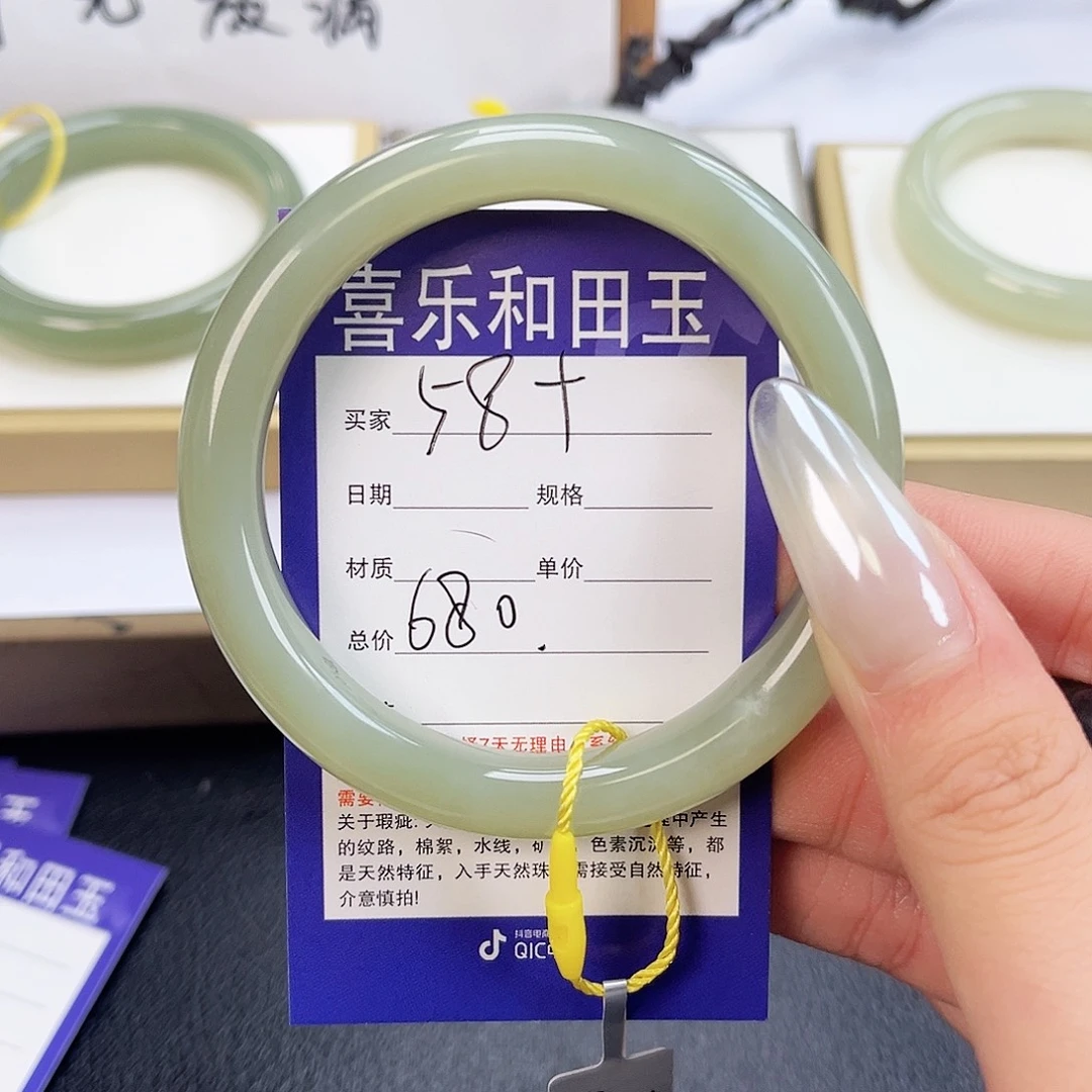 未镶嵌手镯和田玉