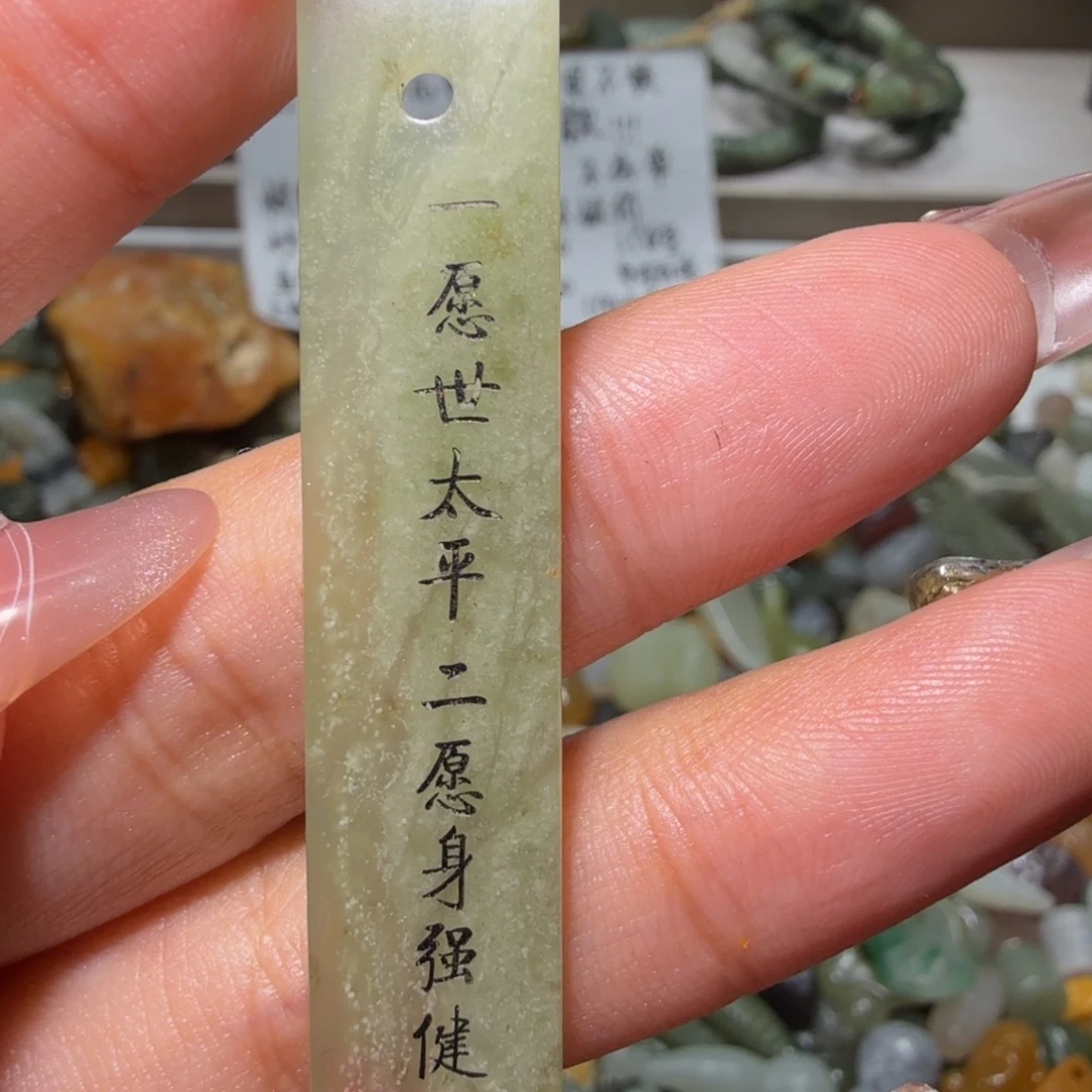 和田玉未镶嵌珠宝奇石