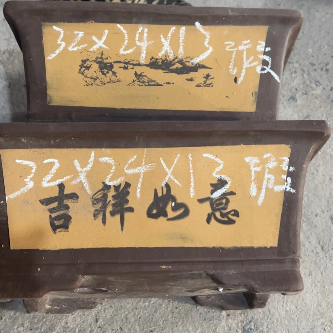 紫砂工艺厂……紫砂工艺厂……