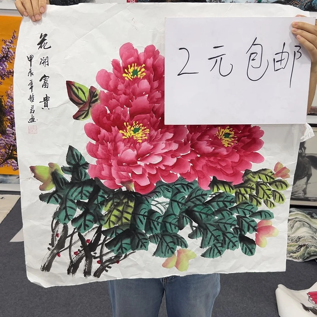 新号开播领福利了