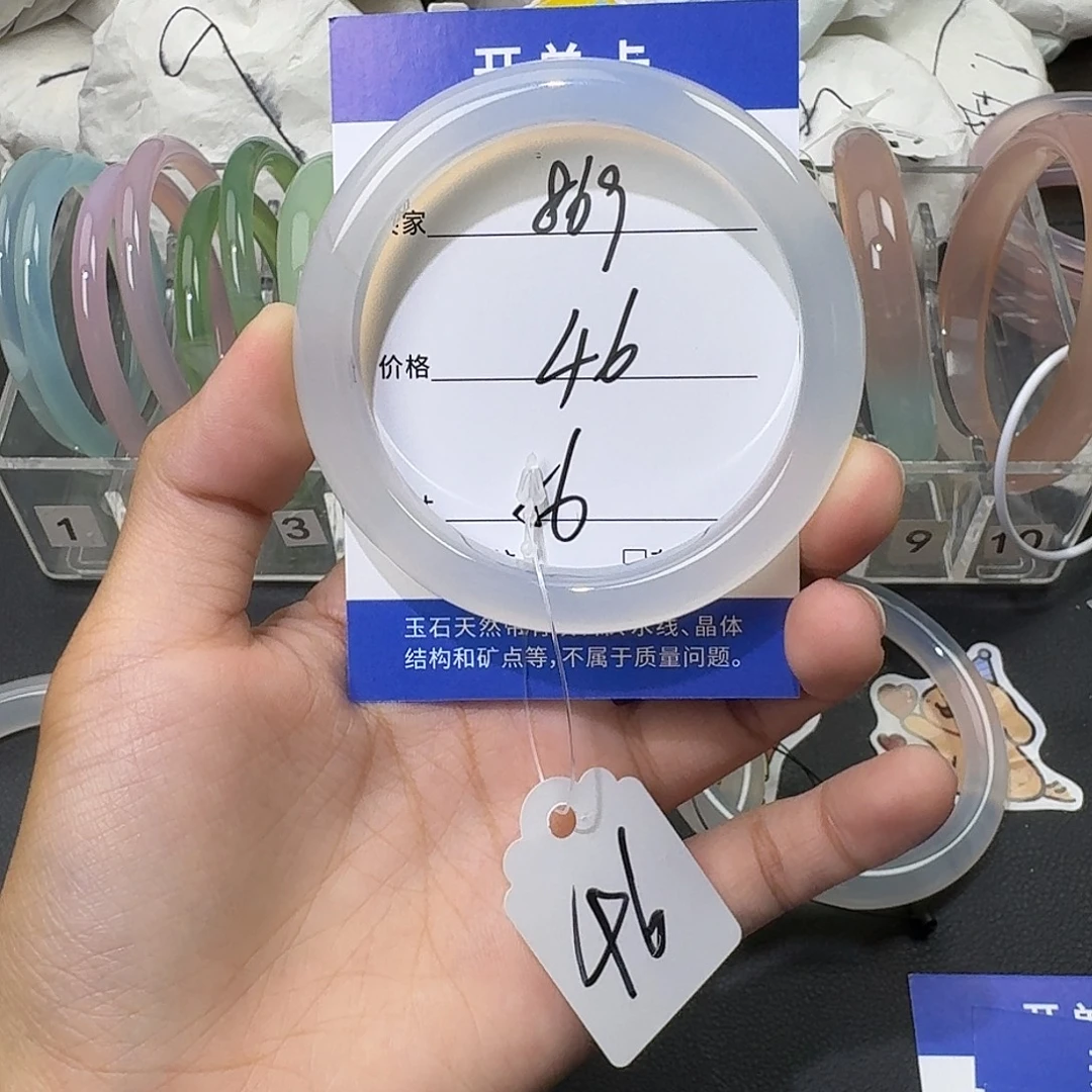 再****手镯玛瑙/玉髓未镶嵌